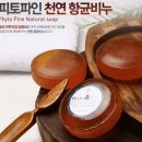 썬헬스케어 - 연제구 | 썬헬스케어