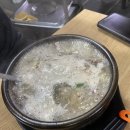 우산속순대국집