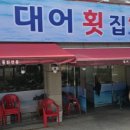 남일축산 이미지