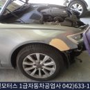 신탄진자동차공업사 이미지