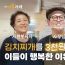 착한한끼 이미지