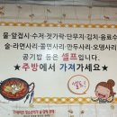 홍익정육점 | 칠백여든한 번째 일상(세종 조치원맛집, 신안골분식)