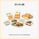 스테이 한울