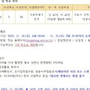 대광초 정문 이미지