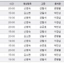 뮤지컬 ＜명성황후＞1차 티켓 오픈 (11월 11일(수) 오후 2시 ) 이미지