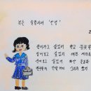 한국교직원공제회강원회관 이미지