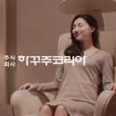 헬스트론