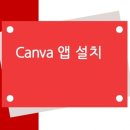 키네마스터를 이용한 동영상 만들기 이미지