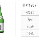 동학영농조합법인 이미지