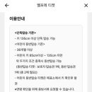 수이목장 이미지