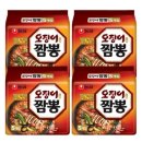 짬뽕아