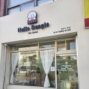 헬로우 댕글 이미지