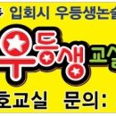 동산삼호 이미지