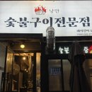 도봉-도봉-2439 네이버블로그