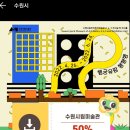 혼돈의 세계+ 어디로 가는가? | 수원시립미술관 관람 주말 가족 나들이