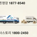 우만R타워 이미지