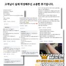 당동주공1차 | 군포 당동 주공아파트 변기 음식물 막힘