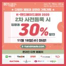 계룡경희한의원 이미지