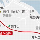 봉래2동-6 이미지
