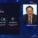 헬스바이오팜