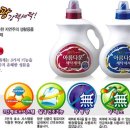 아름다운세탁 이미지