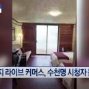 라이브여행사 이미지