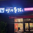 예술공원사거리 이미지