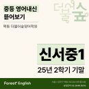 신서중학교 앞 이미지