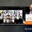 에이스콥 아시아경제