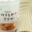 감마루농원