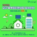 백운2동 행정복지센터 이미지