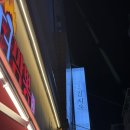 한국지엠창원바로서비스 | [경남 창원] 솥뚜껑 삼겹살에 맛있는 김치까지 푸짐한 한판 “김치옥” 내돈내산 후기