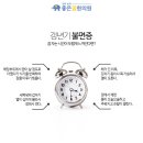 서초바로한의원 이미지