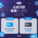 GS25 간석미래점 네이버블로그