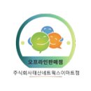태산네트웍스 이미지