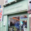 라벨르 헤어(La belle)