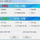 ITQ파워포인트 이미지