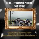 스타골프 아카데미 | 시흥 스크린 골프 5월 더퍼스트 GDR 골프 아카데미 시흥점 월례회 후기