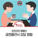 대신카클리닉 이미지
