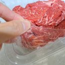 무진장축협 물류센타 이미지