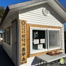 현덕사 | 강릉 휴식형 템플스테이 현덕사 후기 공기 좋고 별도 많고 1박 2일 힐링