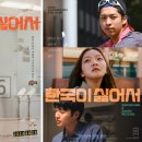 두바퀴상사 이미지