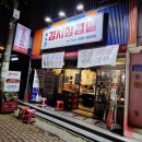 월평로L 네이버블로그