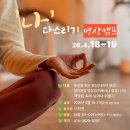 나봄 티스토리