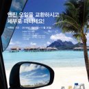 우리윤활유 이미지