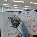 원예치유활동가(야간) | [합격 후기] 치유농업사2급 도전의 과정 기록 :)