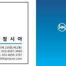 동서물류(주) 이미지