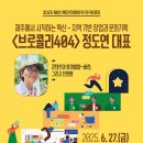 체인지메이커 이미지