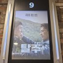 [광주/대인동] 쯔양이 다녀간 대인시장 노포, 가성비 식당 장터국수 솔직후기 (내돈내산)