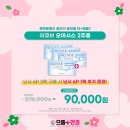 비타오아시스